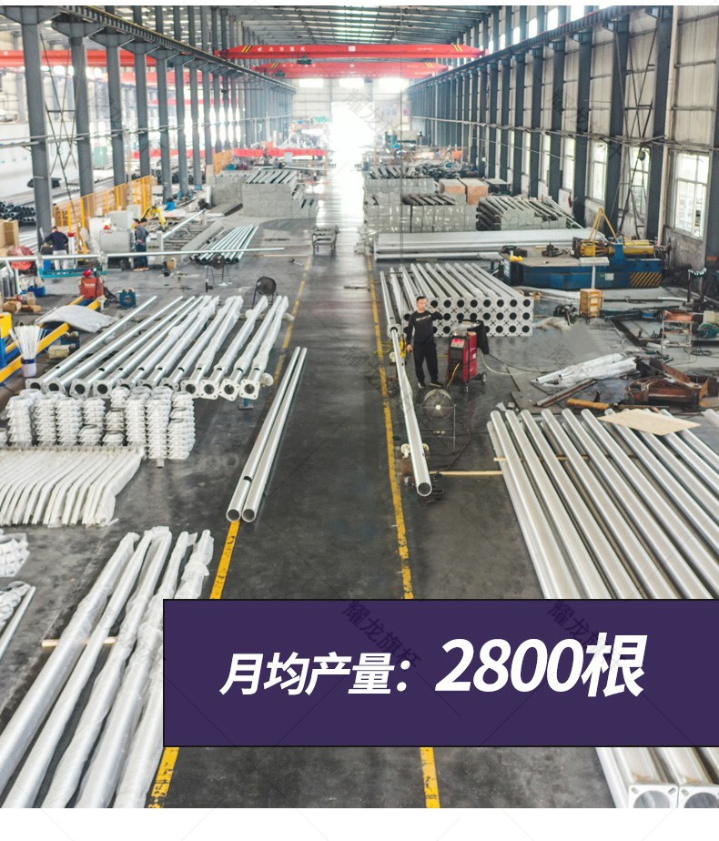 耀龍南通工廠60米旗桿
