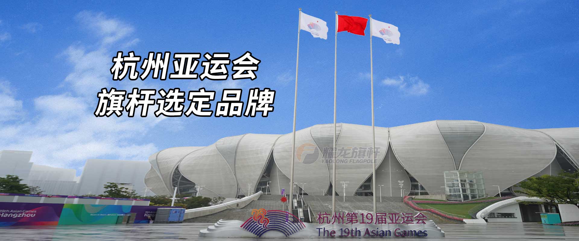 不銹鋼旗桿安裝的步驟是怎么樣的？